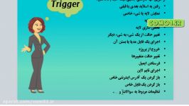 اموزش تصویری کار Trigger ها در نرم افزار استوری لاین