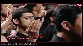 مداحی ترکی شهادت امام حسین استاد کریم خانی عالم فدای توست ترجمه