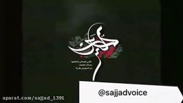 امام حسین کربلا 1 سجاد دالوند