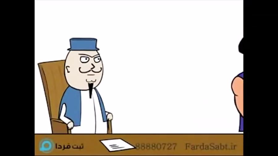 سوریلند ثبت فردا