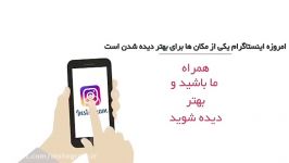 ربات اندروید جذب فالوور واقعی اینستاگرام