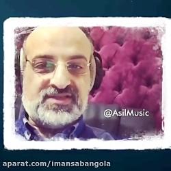 AsilMusic  واکنش محمد اصفهانی به جنجال طرفداران شجریان گلپا