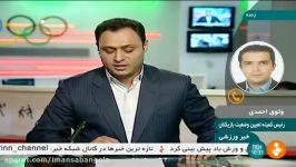 تحلیل بررسی محرومیت مهدی طارمی طارمی فیفا