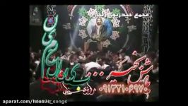 یاحسین غریب مادر  سید جواد ذاكر