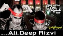 Alamdar Alamdar Ali Deep Rizvi  New Album Nohay 2018 