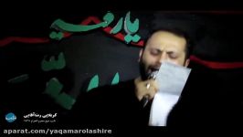 شور منو دلو دلبریمو کربلایی رضاآقایی شب دوم محرم1396