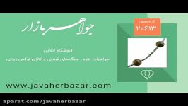 دستبند جاسپر فیروزه تبتی زنانه  کد 20613