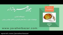 انگشتر کهربا هنر دست استاد نامی  کد 20870