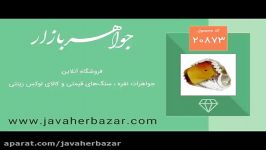 انگشتر کهربا هنر دست استاد نامی  کد 20873