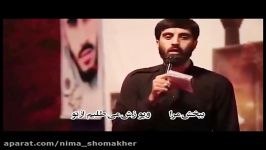 مدافعان حرم  سید رضا نریمانى عربی إیرانی مترجم