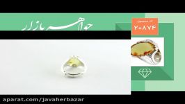 انگشتر کهربا هنر دست استاد نامی  کد 20874