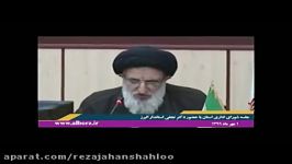 جلسه شورای اداری استان حضور دکتر نجفی استاندار البرز