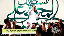 روز میلاد امام حسن1395 کربلایی حسین طاهری شور