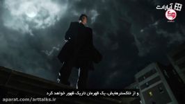 تیزر فصل چهارم گاتهام Gotham زیرنویس فارسی