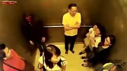 دوربین مخفی گوزیدن در آسانسور
