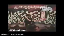 یا حسین غریب مادر  سید جواد ذاكر