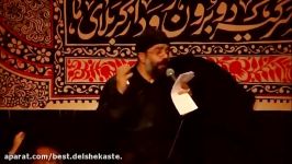 حاج محمودكریمی اگه برگردم من میدونم عشقت Mahmoud Karimi 2106 Nohe Imam Hous