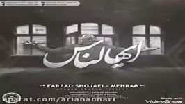 Mehrab  Ayyouhannas 2017 New Official Music اهنگ جدید مهراب نام ایهالناس