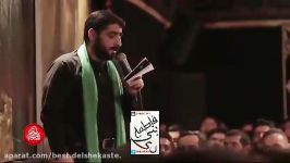 سید مجید بنی فاطمه نوحه بسیار زیبای عاشق امام حسین علیه السلام I LOVE IMAM HOUS