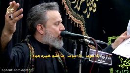 للعیون  الرادود باسم الكربلائی