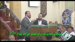 Seyyid Taleh Boradigahi – Imam Ali movludu Iranda 2017