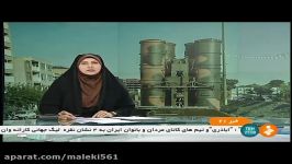 نمایشگاه لوازم نظامی در میدان بهارستان تا پایان هفته دف