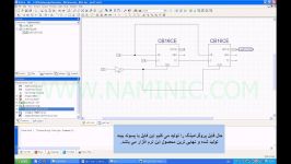 آموزش FPGA