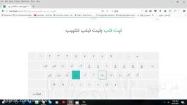 روش معجز گر در یادگیری تایپ تند  حتما ببینید