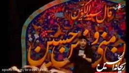 حاج سید مجید بنی فاطمه به ماه محرم رسیدم ، به جانم غمت را خریدم Welcom Moharram Majid Bani Fatemeh