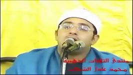 مقطع بسیار زیبا «سوره الکهف» محمود شحات أنور