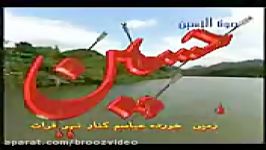 نوحه های حضرت زینب سلام الله علیها ترکی آذری1 Nohe of Hazrat Zeinab Azari with Farsi Subtitle