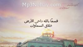 بهترین نوحه عربی فارسی بنام انا مظلوم حسین همراه متن نوحه