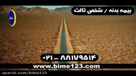 بیمه ایران بیمه بدنه شخص ثالث بیمه ماشین ایران قسطی