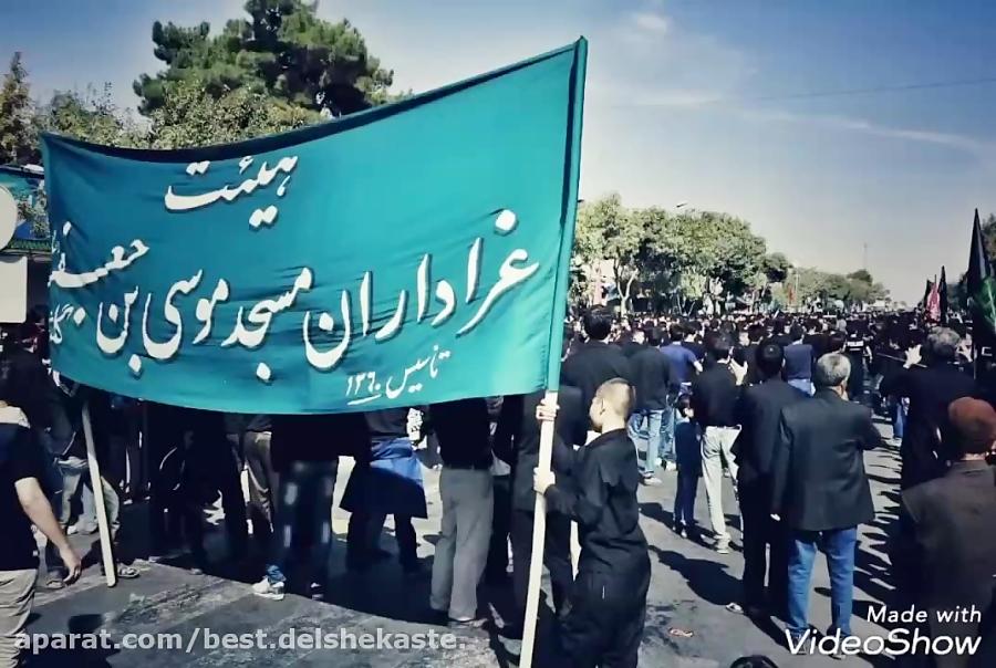 بیا مهدی عزاداریم  مداح محمدجواد حیدری ، نوحه افغانیمشهد گلشهر 