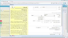 معرفی ماژول سیسلاگ در نرم افزار بینا