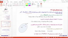 پیش نمایش جلسه نهم کنترل سیستمهای تاخیردار