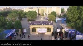 مرکز آزمون موسسه آموزش عالی جهاد دانشگاهی خوزستان