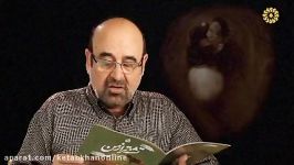 كتاب خوان حسینی 19 تشنه تر من