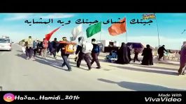 مشایه الاربعین جیتک مشای 2016