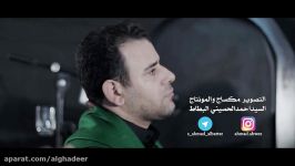 شهر الحزن  سید مهدی شبری  محرم 96 جدید