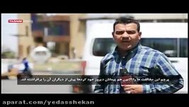 مردم عراق نگران سرنوشت اقلیم کردستان