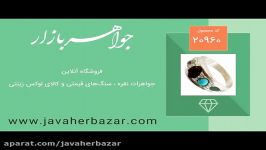 انگشتر چندنگین پنج نگین مرغوب حرز دار طرح رینگی 20960