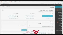 آموزش ورود به سایت ایمیل افزونه Email Login