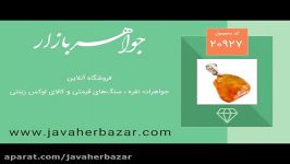 مدال کهربا حشره ای بولونی لهستان عسلی  کد 20927