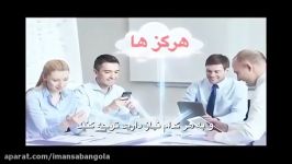 هرگزهایی هر انسان متعهد باید بداند