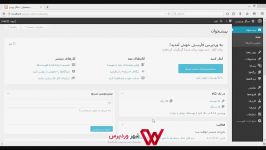 حل مشکل عدم نمایش RSS خوراک سایت در وردپرس