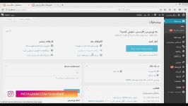 آموزش افزونه prevent concurrent logins امنیت وردپرس