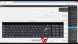 آموزش اضافه کردن کلید میانبر به وردپرس افزونه Hotkey