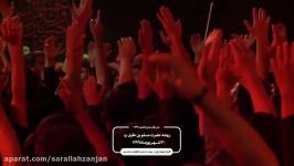 دودمه شب اول محرم 1396 هیئت ثارالله زنجان