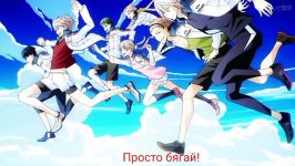 Prince of Stride Opening 1 BG SUBS